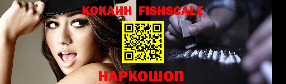 КОКАИН 97%  Вход с VPN  Cocaine  Ноябрьск  Cocaine Боливия 
