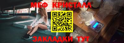 mdpv Ставрополь