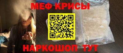 mdpv Ставрополь