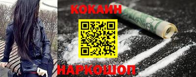 mdpv Ставрополь