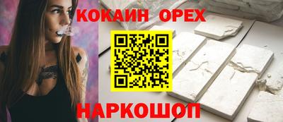 mdpv Ставрополь
