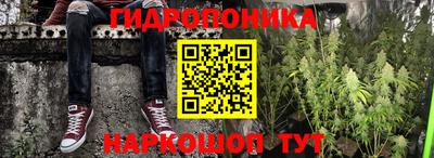 каннабис Татарск