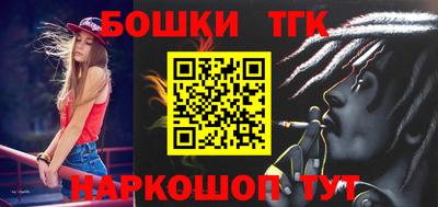 каннабис Татарск