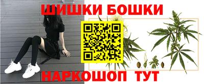 каннабис Татарск