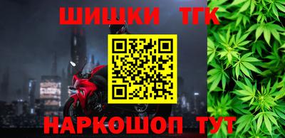 каннабис Татарск