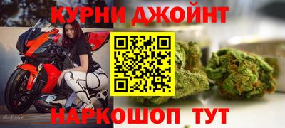 марки nbome Среднеуральск