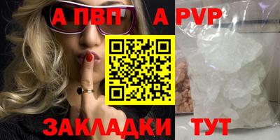 a pvp Тара
