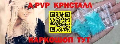 каннабис Татарск