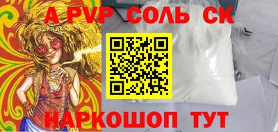 каннабис Татарск