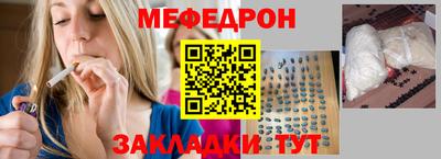 каннабис Татарск