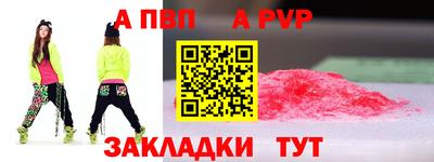 a pvp Тара