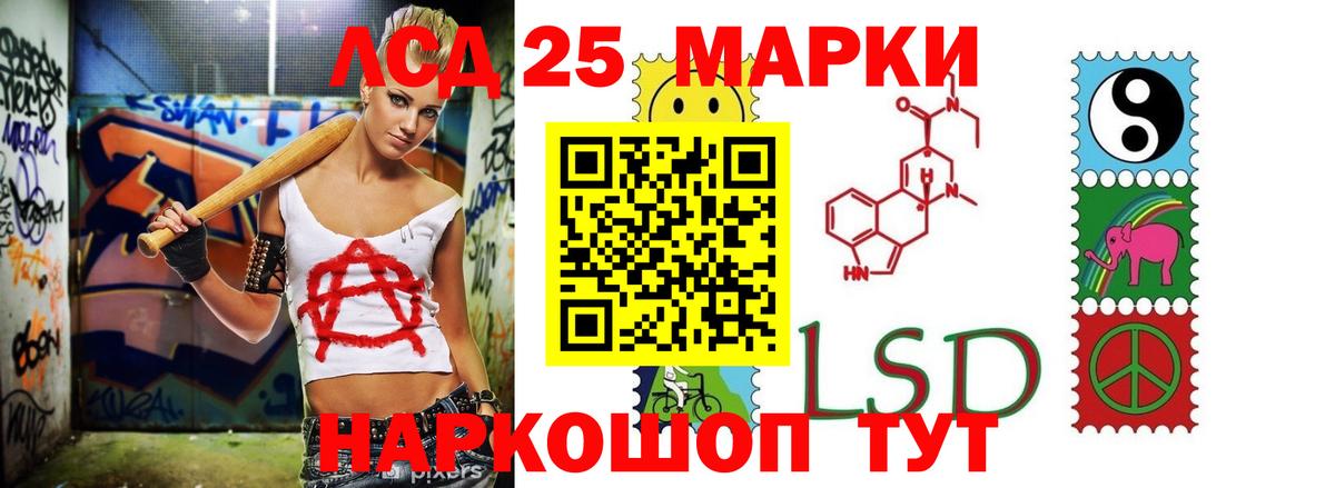 Лсд 25 экстази кислота Ноябрьск