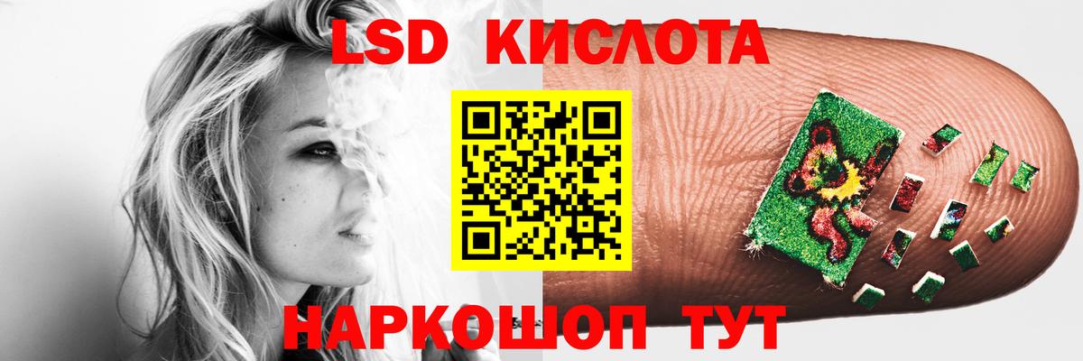 Ноябрьск  ЛСД экстази ecstasy  LSD-25 экстази кислота  Лсд 25 экстази  Вход с VPN 
