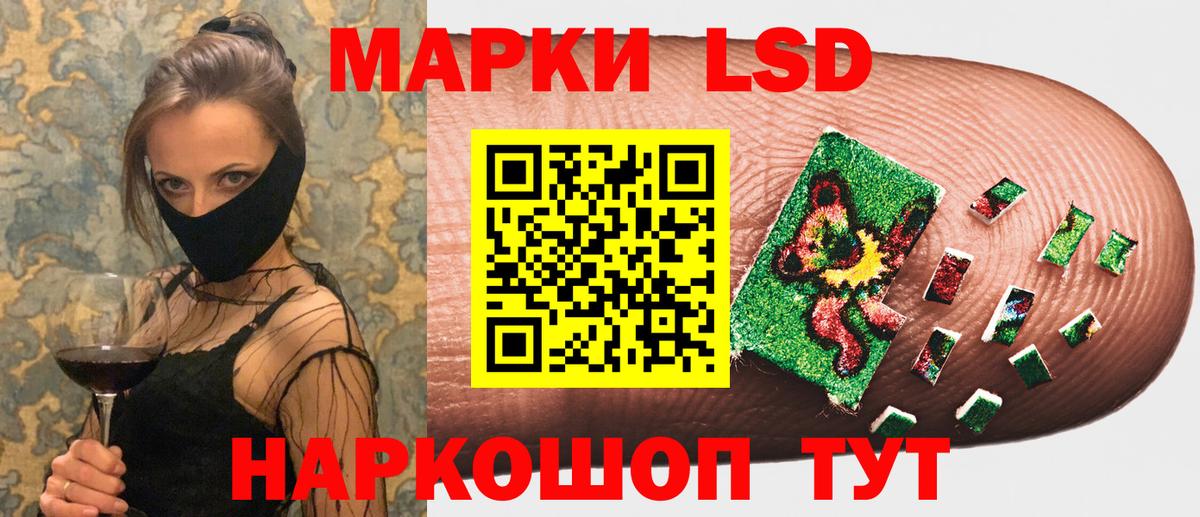 Ноябрьск  Марки 25I-NBOMe 1500мкг  Марки 25I-NBOMe 1500мкг  Вход с VPN 