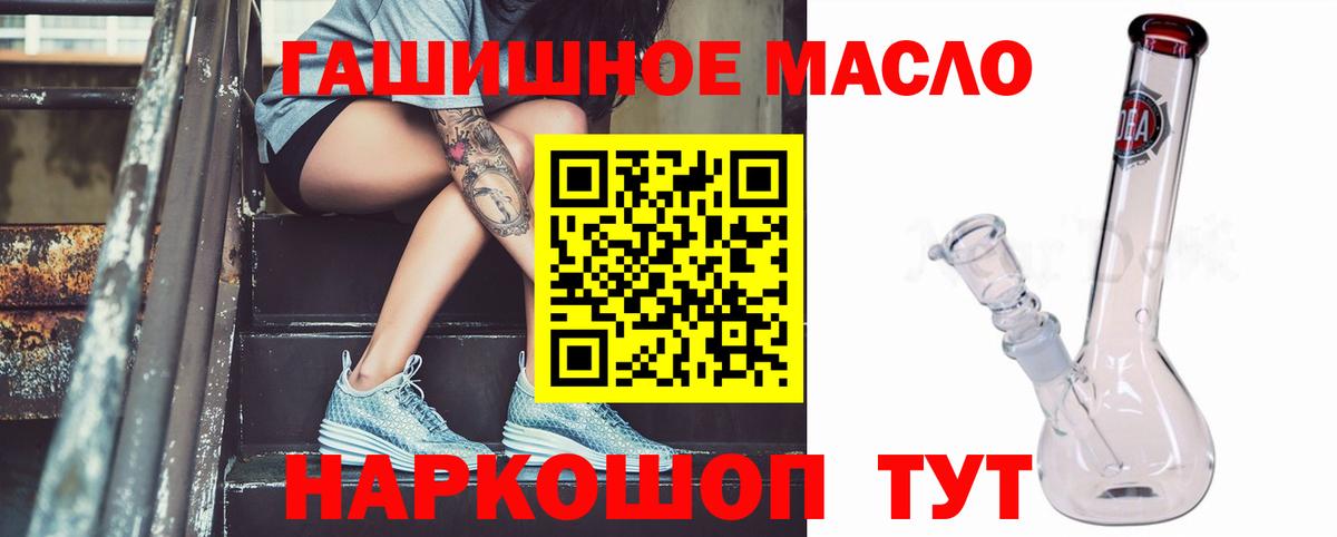 Ноябрьск  ТГК жижа  Вход с VPN 