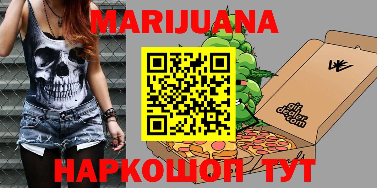 Конопля THC 21%  Бошки Шишки Ganja  Вход с VPN  Бошки Шишки план  Ноябрьск 